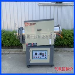 气氛管式炉 粉料实验炉 一体式箱式烧结炉