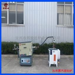 单温区回转炉 大专院校实验炉 新能源烧结炉