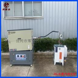 树脂活化炉 气氛保护烧结炉 间歇式回转炉