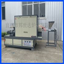 BJXH系列间歇式回转炉 电加热回转窑 粉体颗粒烧结炉