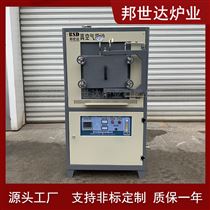 BXZQ-18-13真空石墨炉 氢氧化锂立式反应烧结真空炉