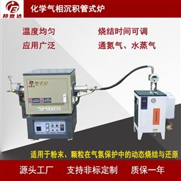 活性炭管式炉 合金材料气氛回转炉 通水蒸气