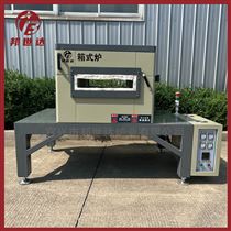 BXS-18-9箱式气氛炉 非标定制加热炉 实验炉
