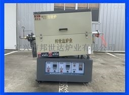 活性炭回转炉粉体颗粒烧结炉触摸屏管式炉