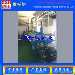 推板窑 电子排胶炉 气氛推板式隧道窑