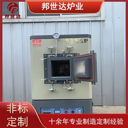 真空气氛炉 高温再生炉 真空脱脂烧结炉