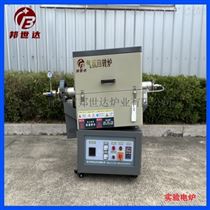 BJXG-8-10气氛回转炉 新材料实验炉 气氛烧结炉