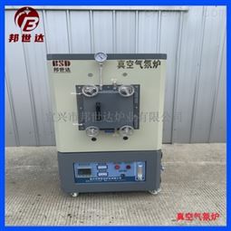 真空箱式气氛炉 无氧退火炉 锂电烧结炉