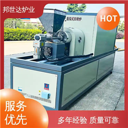 1600℃不锈钢钎焊炉 工业制造回火退火炉