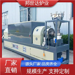 碱活化活性炭回转炉 连续式硫化炉 回转窑