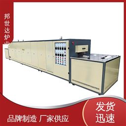 硬质合金网带钎焊炉 退火网带炉 工业退火炉