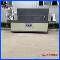 BLXG-80-10粉末冶金烧结炉  气氛回转窑  中式生产