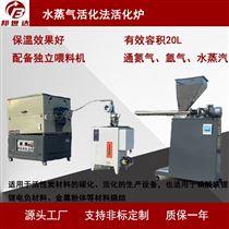 BJXG-20-10气氛回转炉 物理法活化炉 石墨材料制备炉