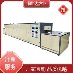 网带炉 连续式钎焊炉 光亮退火炉 工业炉