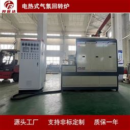 电热式气氛回转炉   粉体回转窑