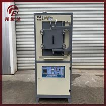 BXZQ-18-13热处理实验炉 气氛保护炉 无氧退火炉