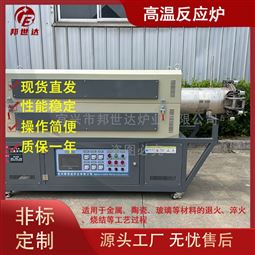高温管式炉 陶瓷烧结炉 新材料实验炉
