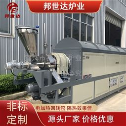 连续式钝化炉 纳米复合材料回转窑 工业电炉