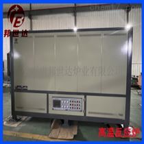 BXZQ-54-07高温反应炉 箱式烧结炉 适用粉末冶金行业
