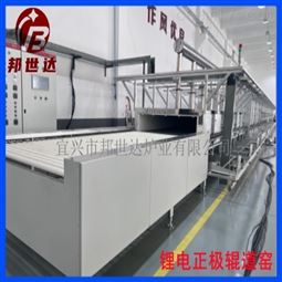 锰酸锂正极材料烧结炉 电热式辊道炉