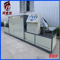 BQGT-27-11活性炭活化推板炉 气氛保护推板窑