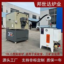 BJXG-14-10水蒸气活化炉 气氛实验炉 电热回转窑