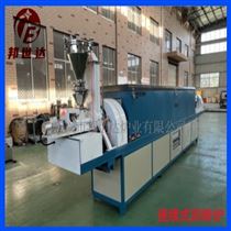 BLXG-40-7玻璃制品烧结炉 连续式回转炉 电热回转窑