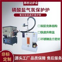 BJXG-12-10高岭土回转窑 硅片烧结炉 活化炉