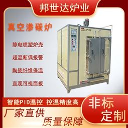 真空渗碳炉 真空自耗炉 脱气炉