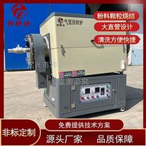 BJXG-20-03多孔碳活化炉 焙烧回转窑 实验回转炉