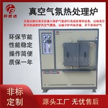 BXZQ-54-16真空实验炉 气氛烧结炉 氮气还原炉