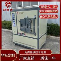 BXZQ-20-13高温真空炉 箱式电阻炉 气氛实验炉