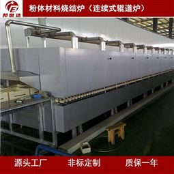 烘干辊道窑 制釉辊道炉 玻璃晶化炉