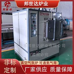 真空气氛炉 气氛实验炉 烧结炉回转炉