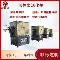 BJXG-14-10电热回转炉 分子筛活化炉 粉末烧结炉