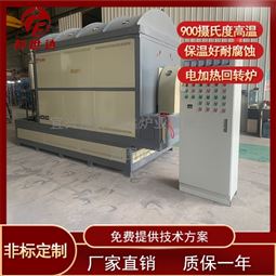电热回转窑 高温烧结炉 粉体焙烧回转炉