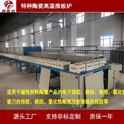 双孔推板窑 高温推板炉 连续式隧道窑