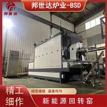 BJXG-96-6粉体材料烧结炉 电热式回转窑 独立螺旋喂料