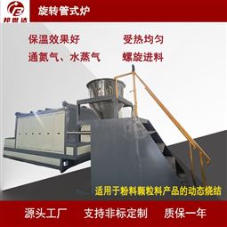 工业回转石灰窑 烘干机械设备 铁渣回转窑