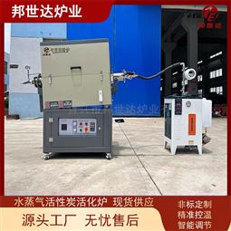 陶粒砂回转窑 陶瓷烧结炉 回转炉