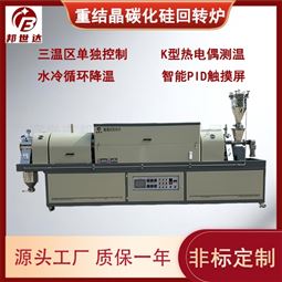 连续式回转炉 工业回转窑 气氛炉