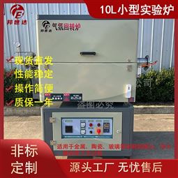 活性炭再生炉 还原回转窑 冶金化工窑