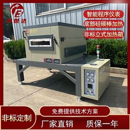 箱式气氛炉 箱式热处理炉 高温电炉