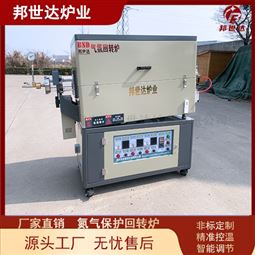 气氛还原炉 无氧退火炉 热处理炉
