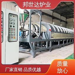 连续式钝化炉 陶瓷烧结回转窑 回转炉