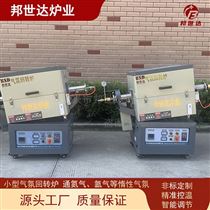 BJXG-8-10新材料实验炉 间歇式回转炉 箱式炉