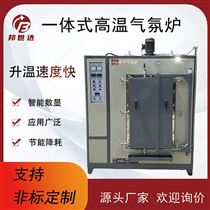 BXZQ-36-08高温气氛炉 真空实验炉  气氛保护炉