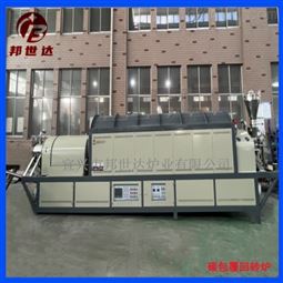 CVD碳包覆连续式回转炉 铜粉铁粉烧结炉