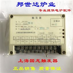 TCW-32ZK1 ZK4可控硅单相调功调压触发器