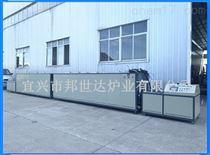 BQZT系列烧银推板窑电子银浆元件烧结隧道式煅烧窑